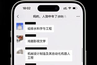 必威体育手机app怎么下载截图1